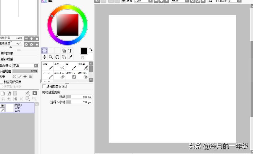 零基础小白学原画难吗,零基础小白学原画