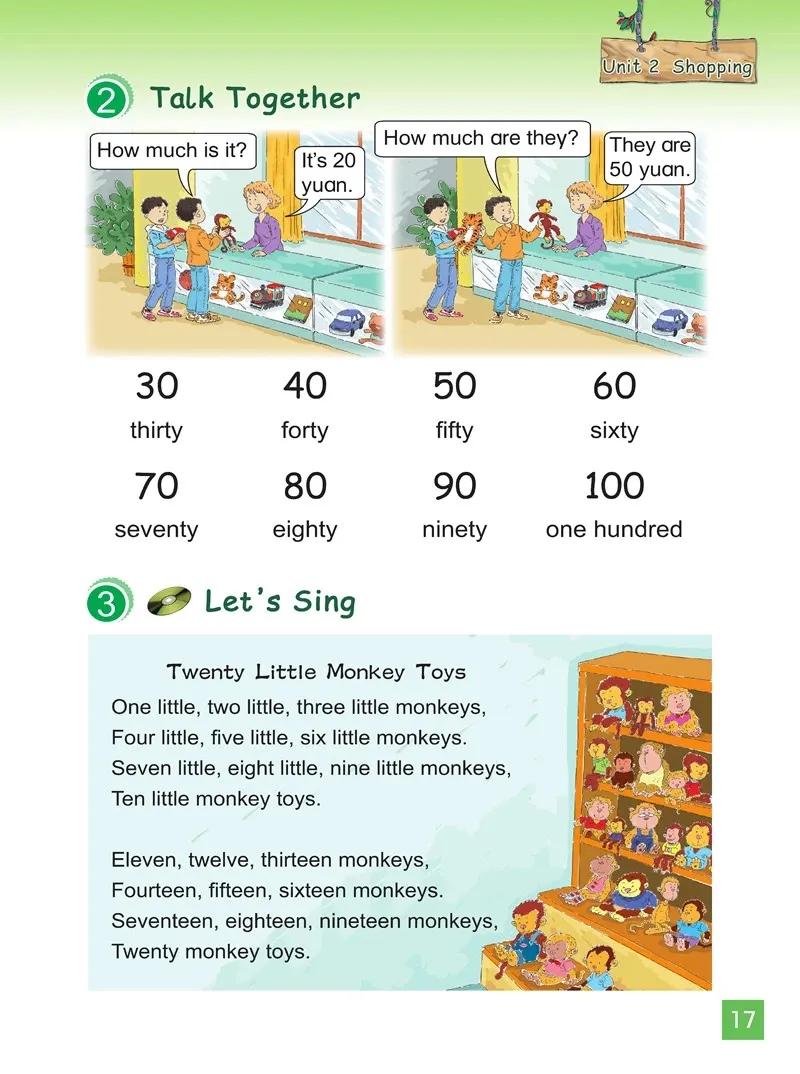 小学英语四年级下册北师大版,北师大版英语电子课本三年级起点