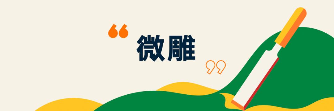 罗振宇2023时间的朋友跨年演讲,罗振宇2023跨年演讲文字版