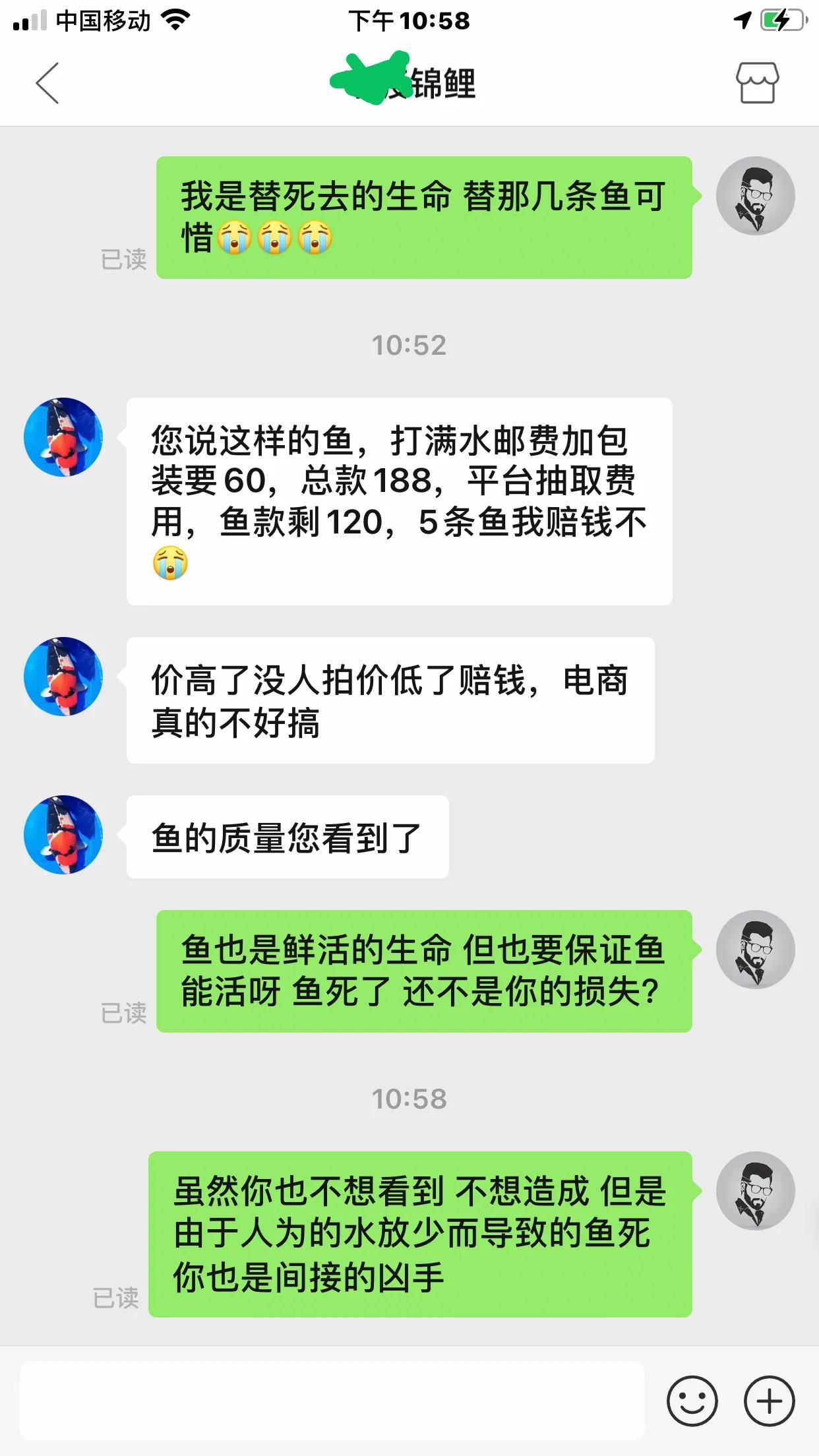 在网上买鱼料真的好吗,网上买鱼吃靠谱吗
