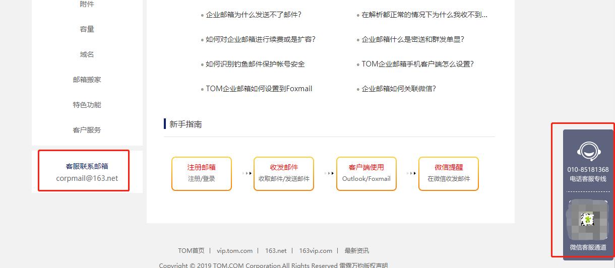 邮箱收不到验证电子邮件,邮箱无法验证电子邮件地址怎么办