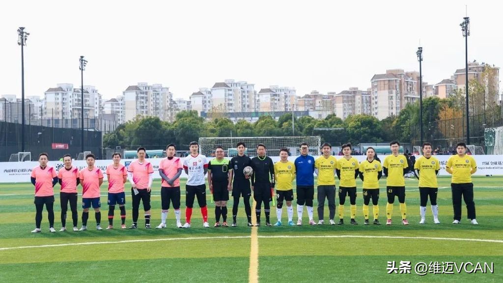 慈善足球公益赛,公益慈善赛足球