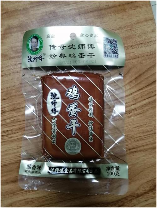 差之毫厘谬以千里告诉我们什么,差之毫厘谬以千里神回复