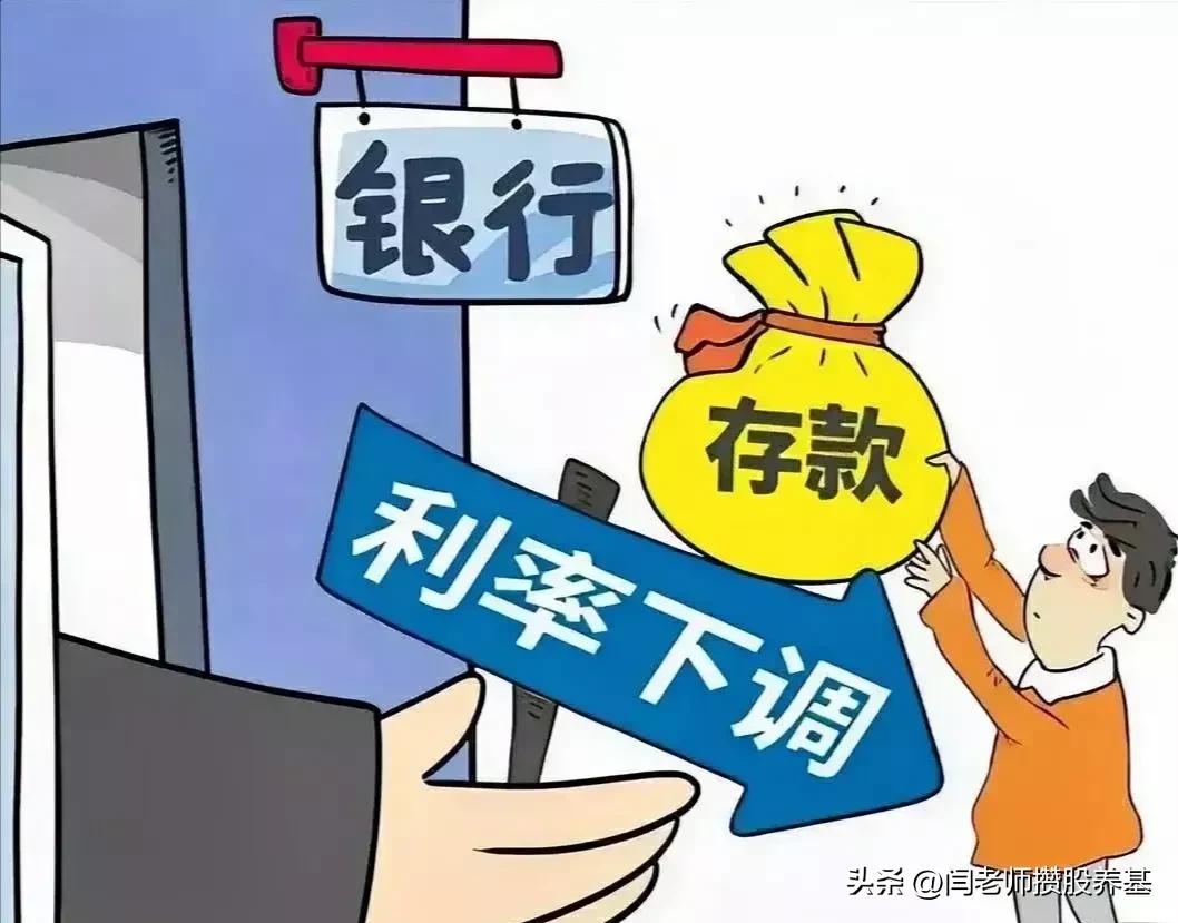 炒股买银行股是不是能稳健收益,长期持有银行股的投资技巧