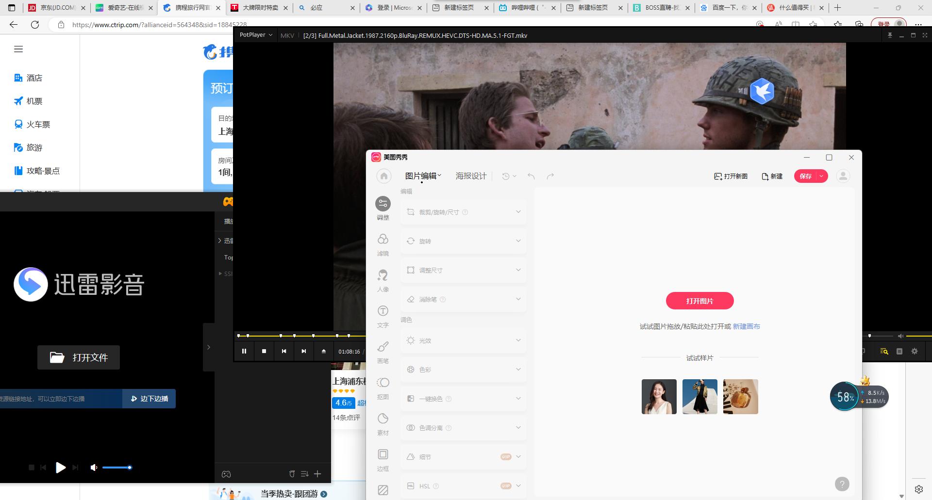 用一款超级小巧的零刻EQ12MINI打造桌面影音视频*放播**系统