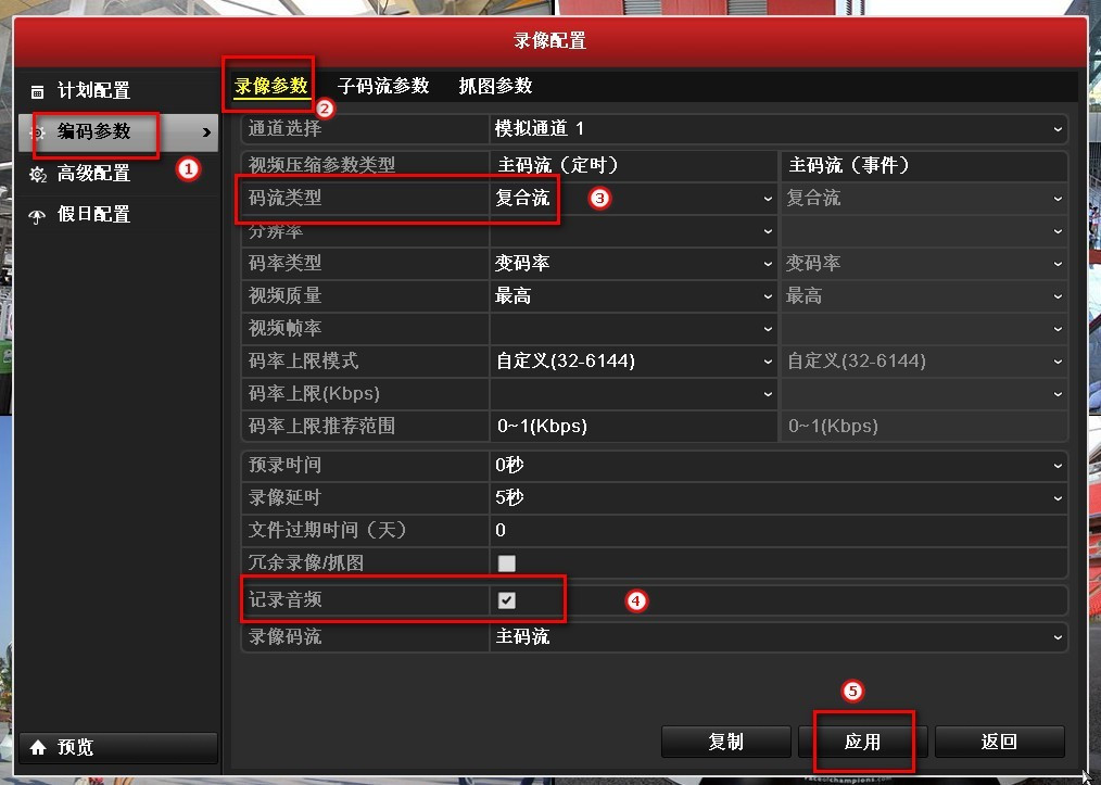 海康威视录像机音箱接口,海康威视网络摄像机拾音器接线