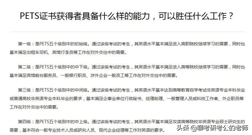 2024年计算机二级成绩查询时间,2022年计算机二级成绩可以查了吗