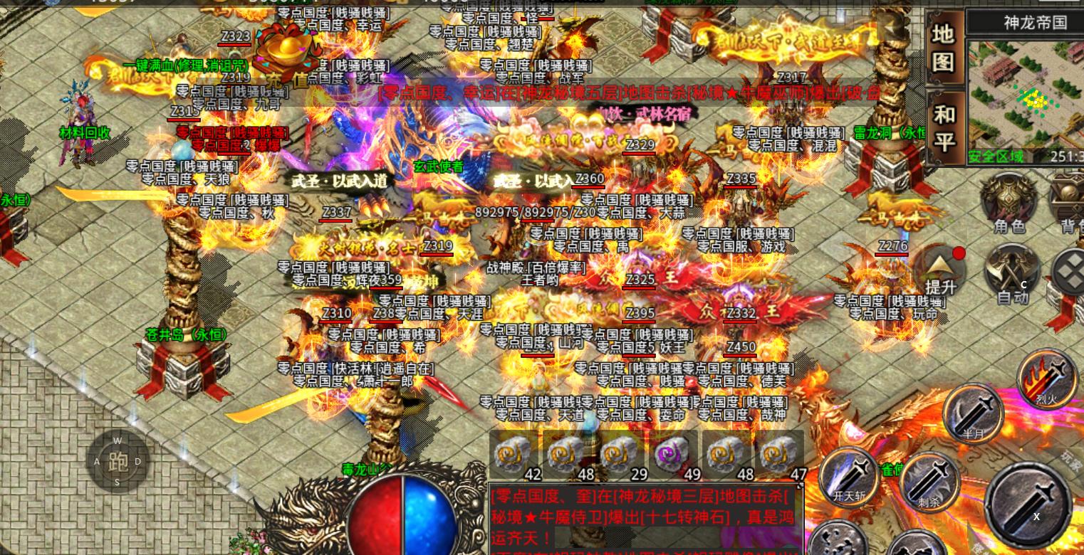 美杜莎传奇打金攻略,美杜莎传奇打金变现