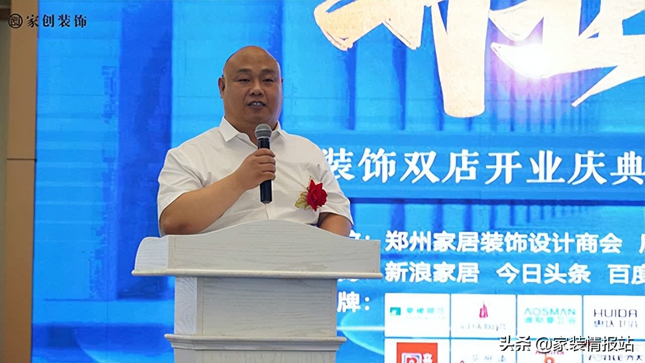 瀹跺垱瑁呴グ,瀹跺垱瑁呴グ鏈夐檺鍏徃