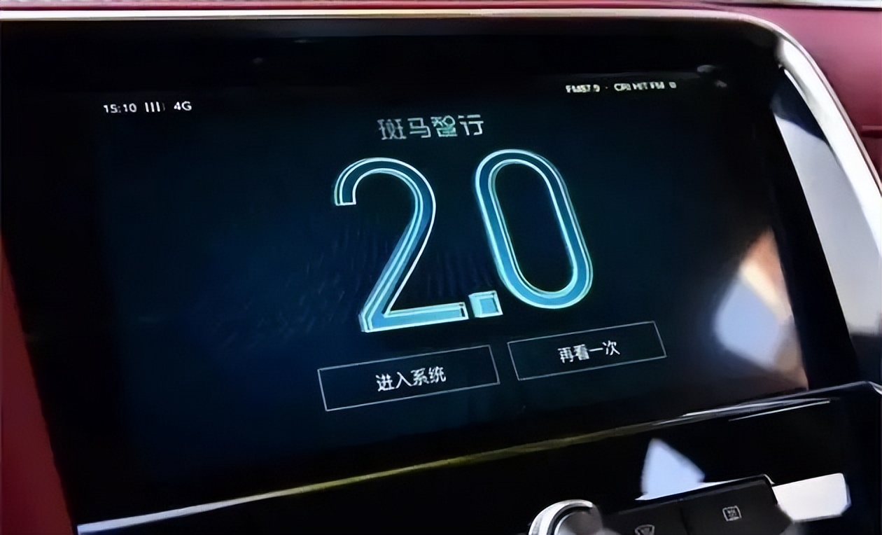 奥德赛车机系统,汽车车机系统哪家强