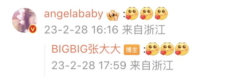 baby杨幂庆生晒亲密照引争议,杨幂晒angelababy合照祝生日快乐