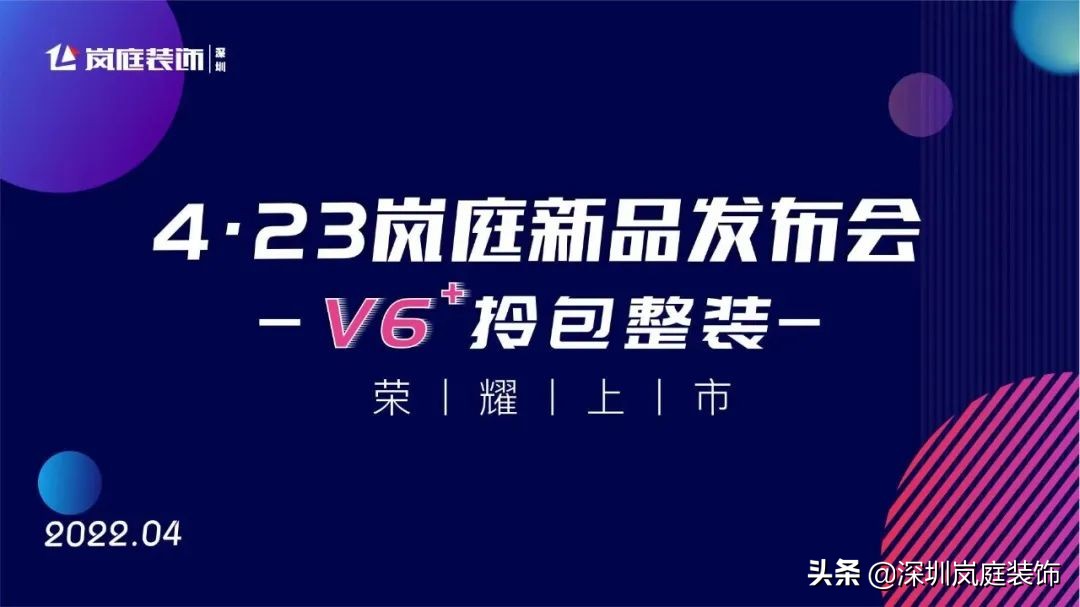 深圳简洁装修免费量房,深圳快装式阳光房设计
