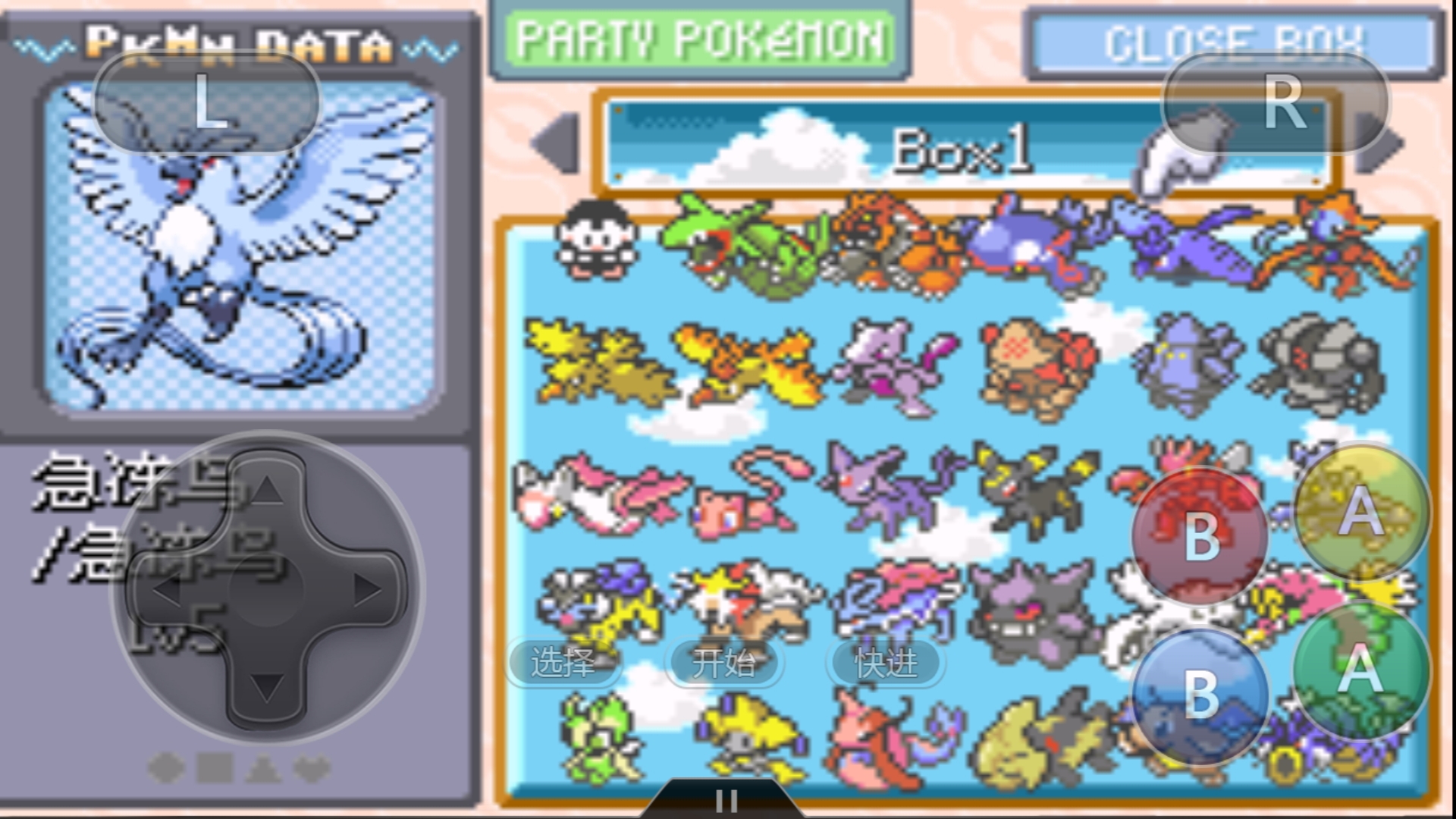 口袋妖怪人类变成宝可梦,三圣鸟vs3圣兽