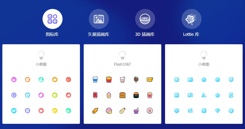 web前端需要关注的网站,最新web前端技术网站