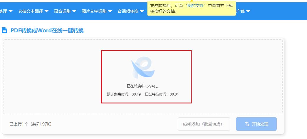 pdf转换成word不能打印怎么办,word转pdf之后表格变了怎样编辑