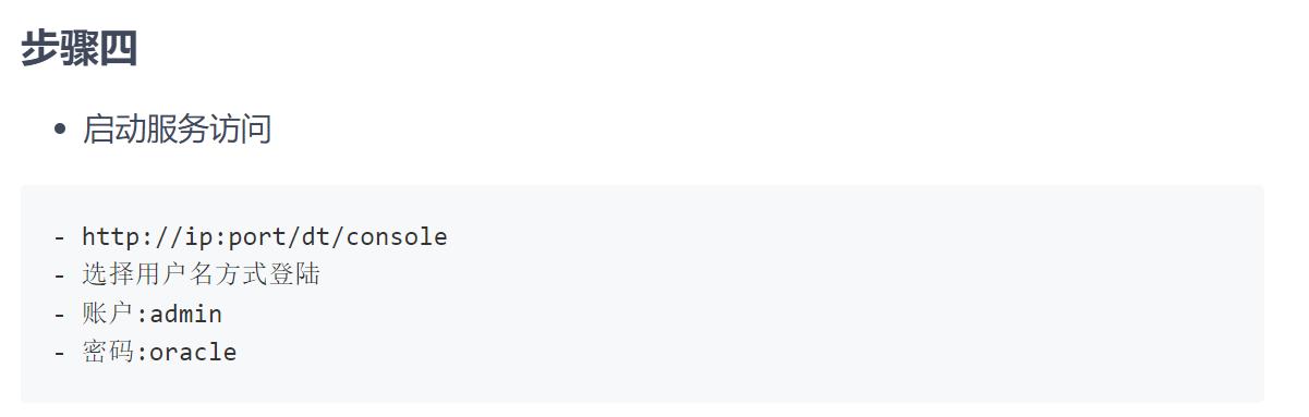 固定资产二维码管理系统开源,物联网设备管理系统开源