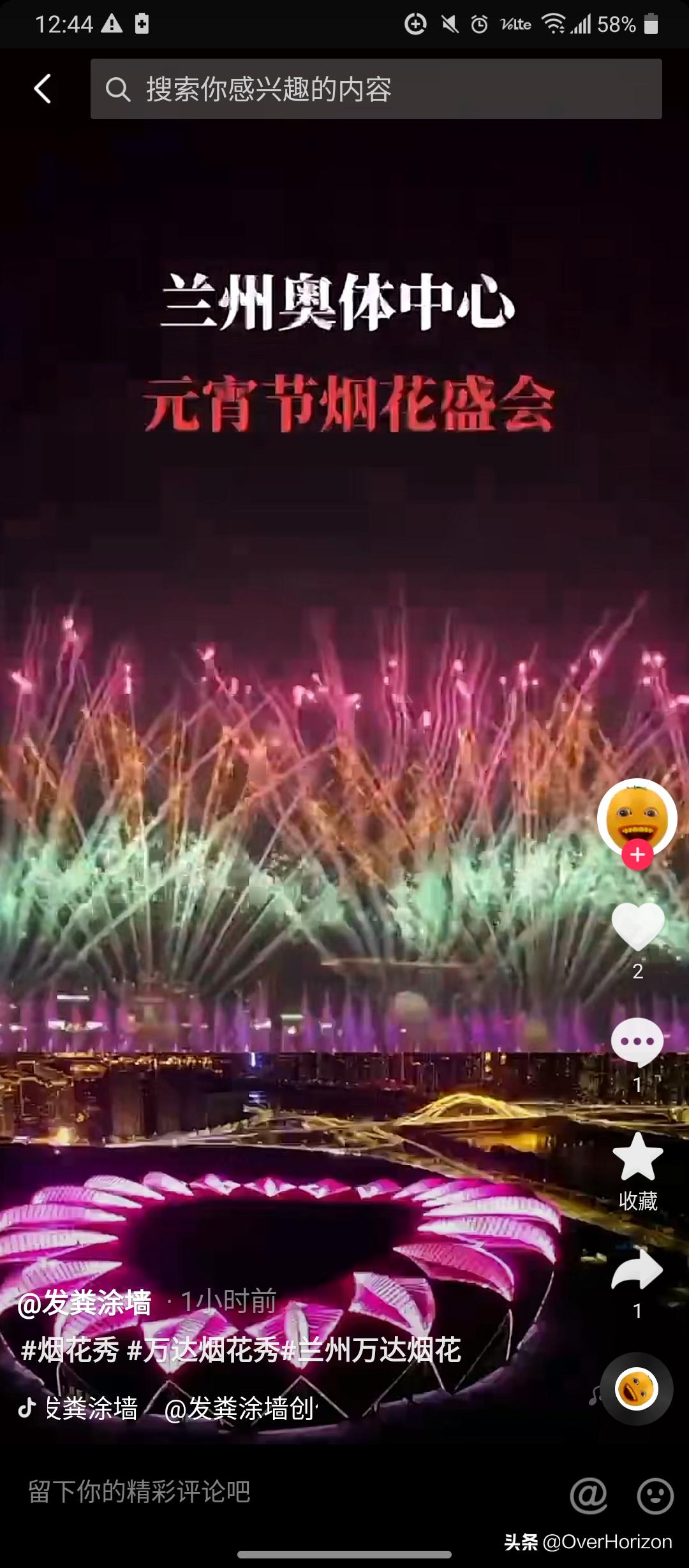 兰州万达是如何让自己变成一个笑话的,是用一场虚假宣传的烟花秀