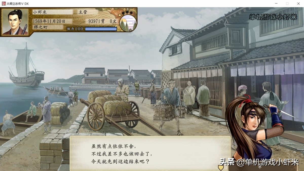 太阁立志传5dx结婚对象一览,太阁立志传5dx最细致招降攻略