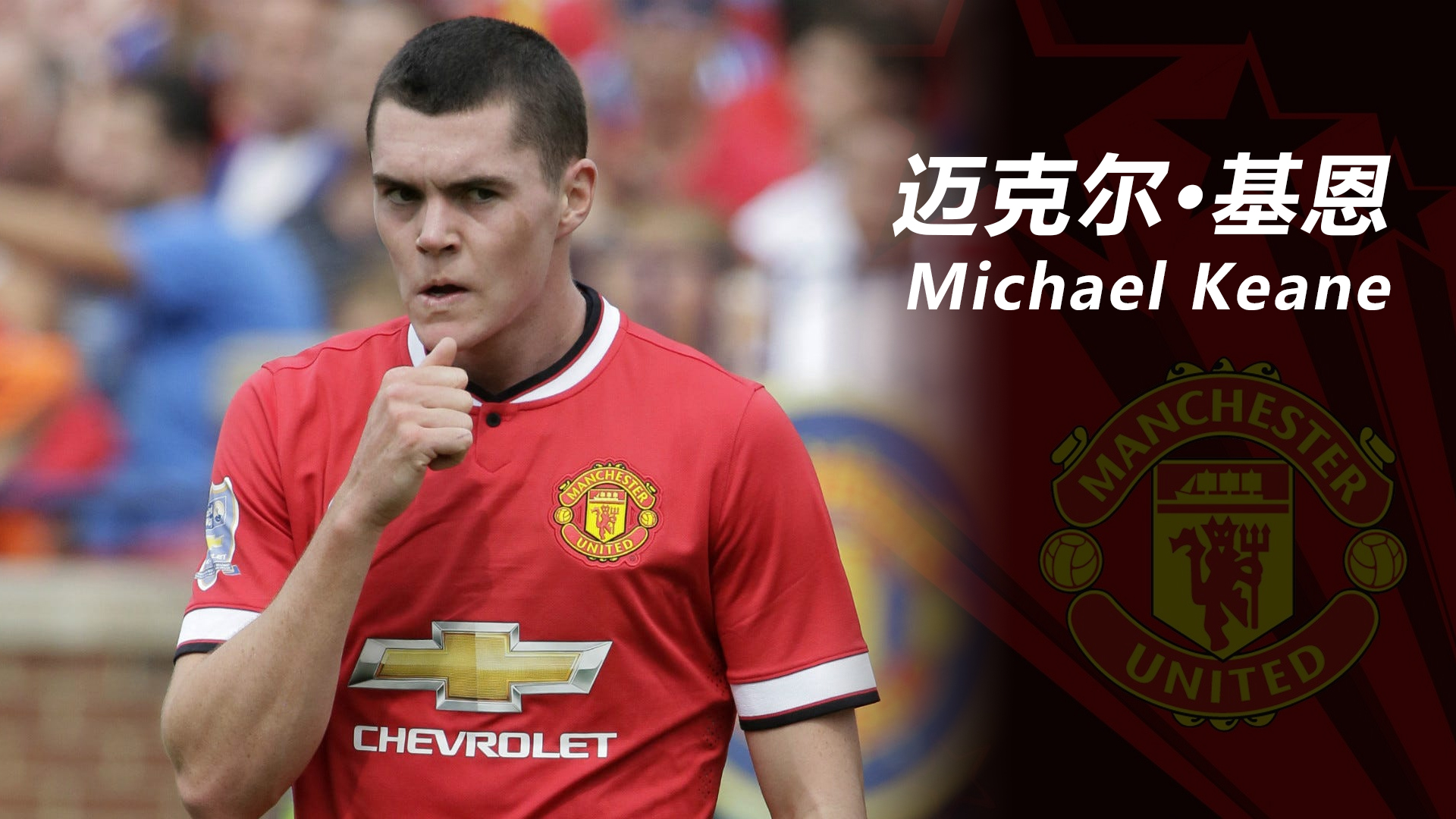 曼联卡灵顿,曼联卡林顿基地与老特拉福德