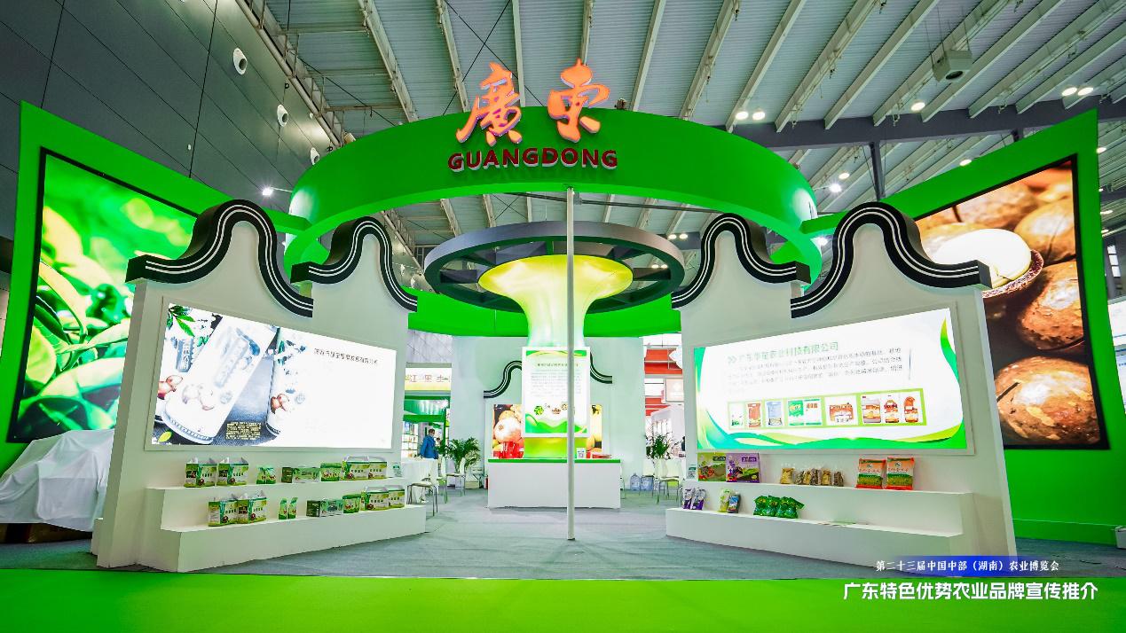 抢眼！丝苗米、柑皮、龟苓膏…大湾区农副产品惊艳亮相湖南农博会