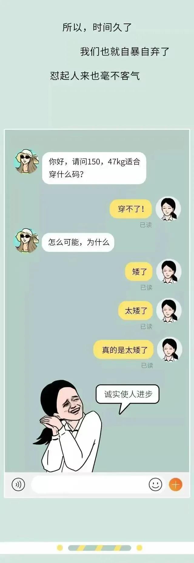 你以为的淘宝客服现实中的客服,你对淘宝客服有什么了解