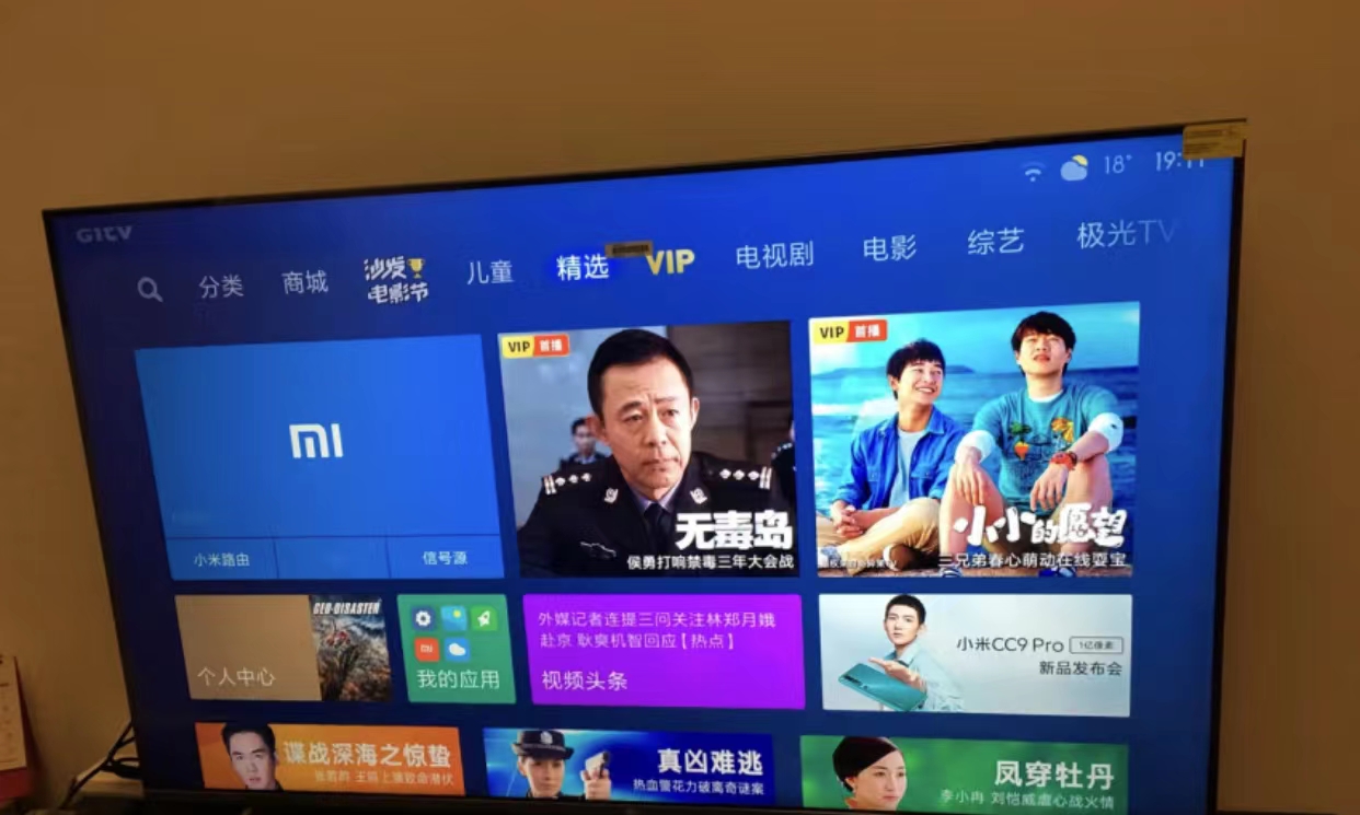 华为智慧屏v55i对比小米电视5,华为oled和小米oled电视对比