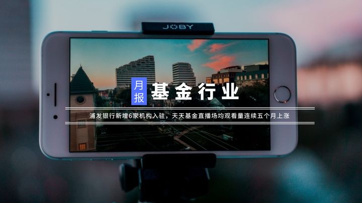 浦发银行天天盈增利3号,浦发银行周周盈2.0