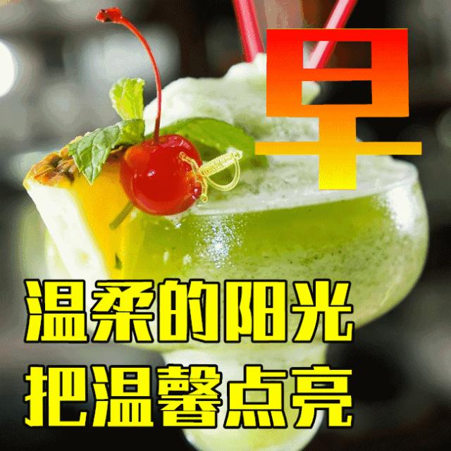 经典动人的早安心语语录汇编76条,早安心语带字正能量简短的句子