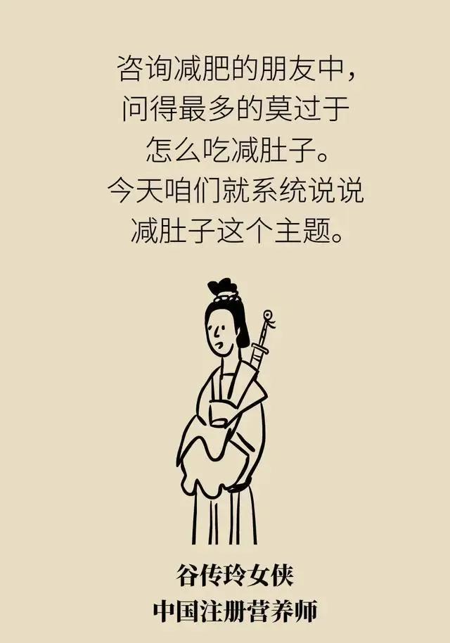 老人减肚子最快又营养的方法,教你快速减肚子的最有效方法