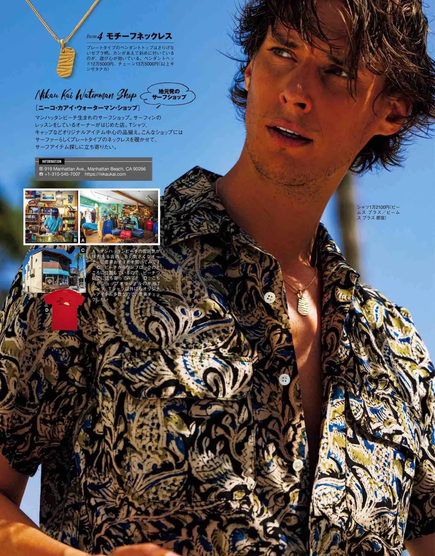 safari日系,safari日本女装