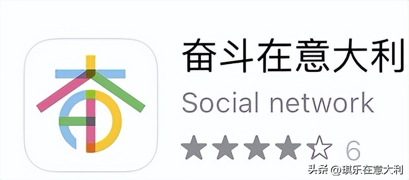 留学必备app推荐,意大利留学生活app大全