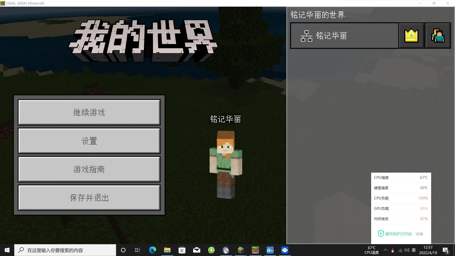 华硕pn41迷你电脑值得买吗,华硕pn41迷你小主机拆机