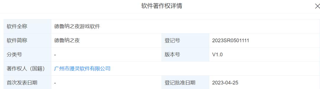 年入20亿到退居二线,这家广州厂商还能靠出海回升吗