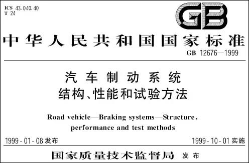 当你告诉车主刹车有安全隐患,开车刹车用得越少越好吗
