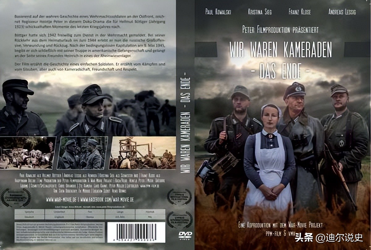 关于二战德军视角的二战电影,真实版二战德军战争片