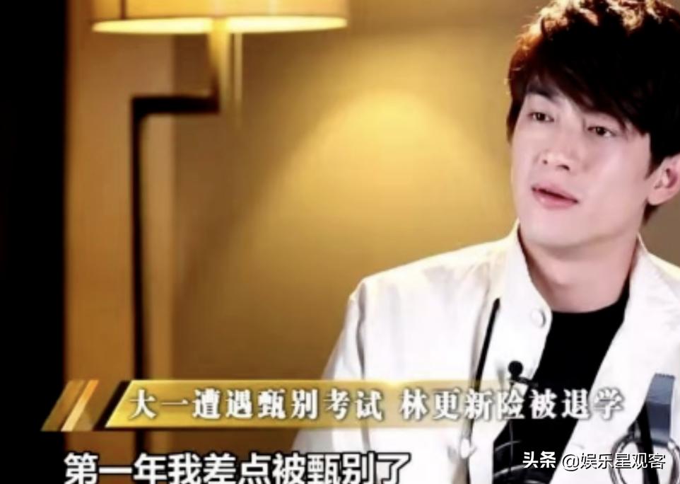 林更新公布恋情标准,三少爷的剑林更新蒋梦婕剧中感情