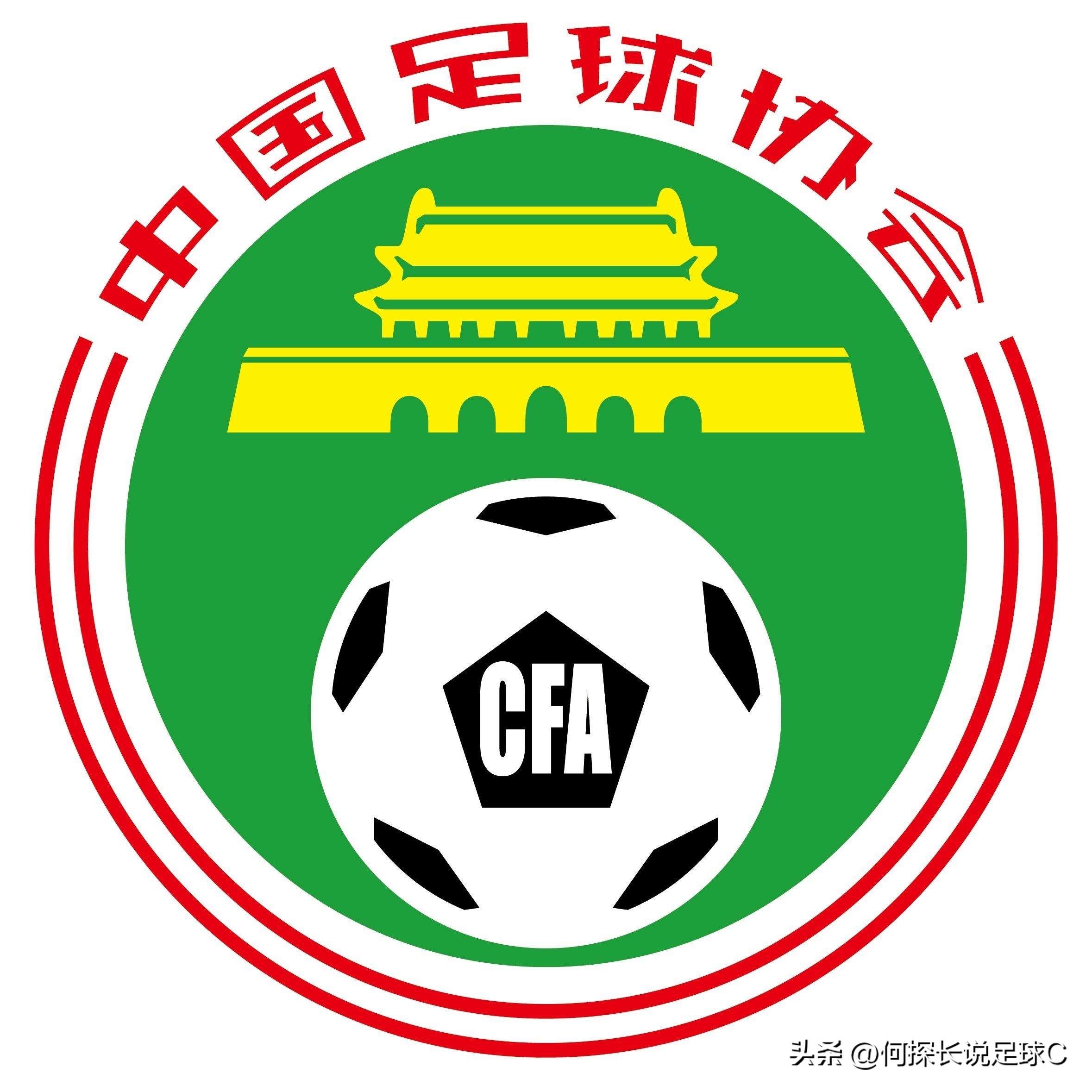 中国足协处罚金额,足协罚款5万是真的吗