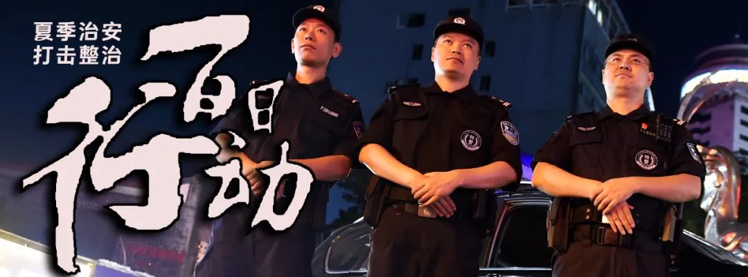 百日行动｜万州两情侣闹别扭双双跳江，钟鼓楼派出所紧急救援