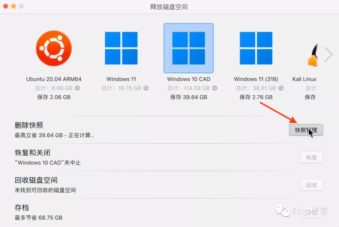 pd17虚拟机占用空间越来越大,如何卸载pd17虚拟机