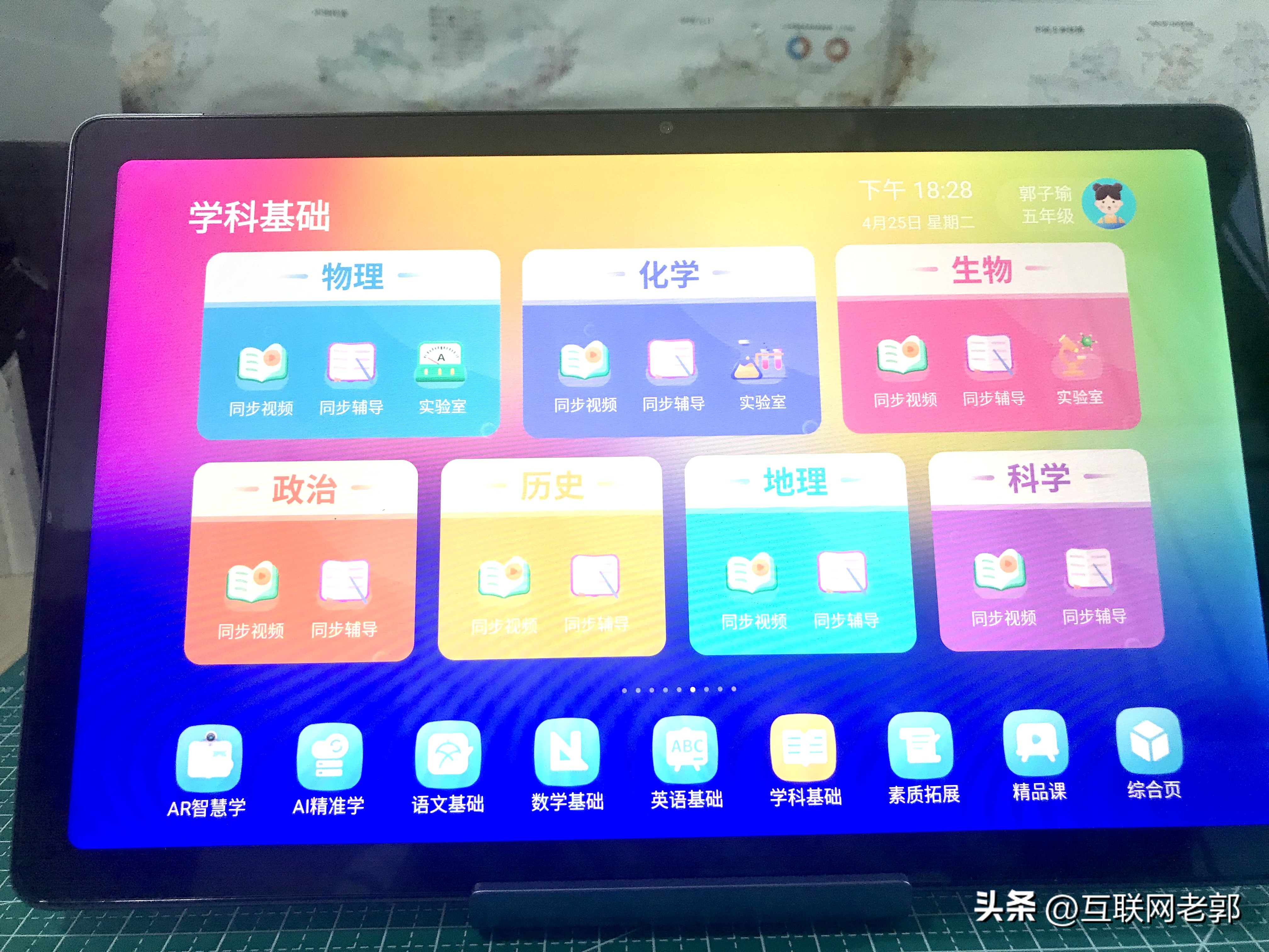 各品牌学习机对比评测,学习机选择测评