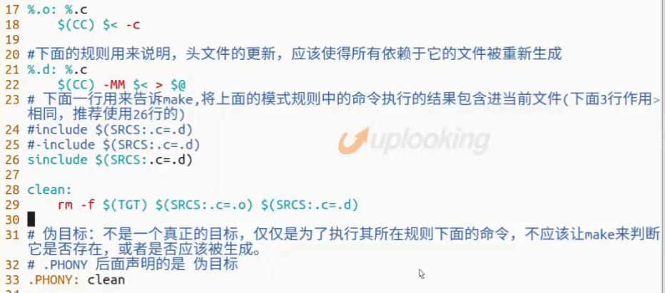 makefile缁忓吀鏁欑▼,makefile瀛︿範璧勬枡涓嬭浇