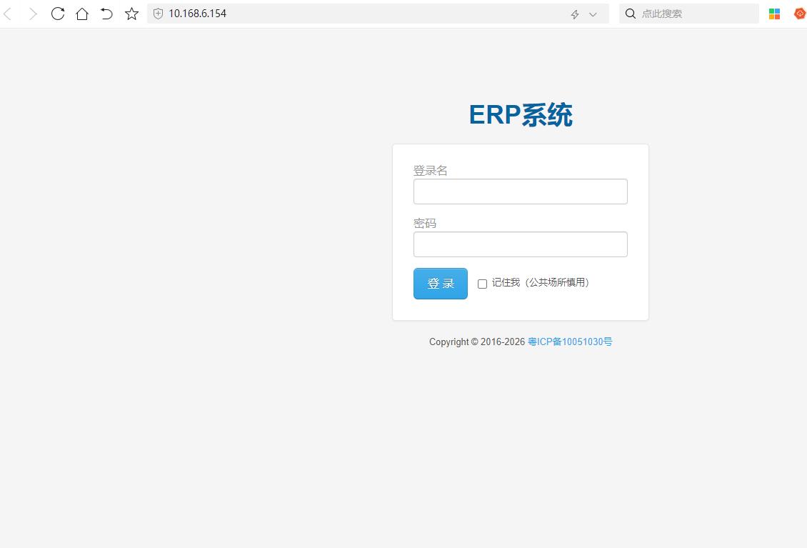 openwrt公网ip如何远程访问,没有公网ip是不是就不能远程访问