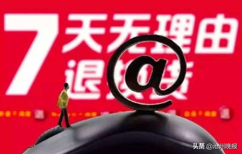 网购运费险高怎么降下来,网购运费险干货