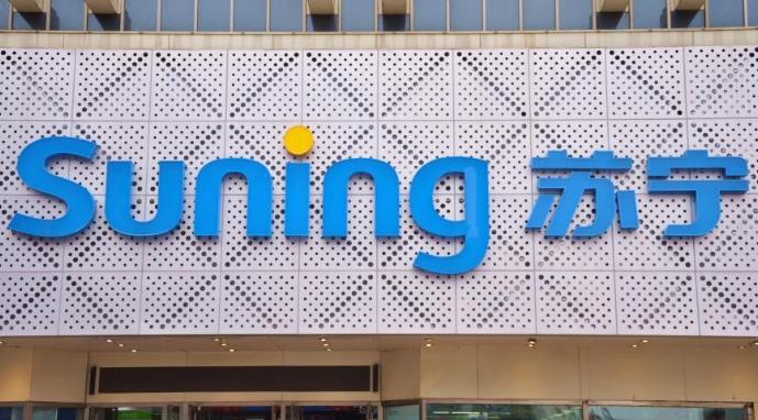 负债1570亿！甩卖股份后，又卖员工宿舍，电商巨头苏宁怎么了？