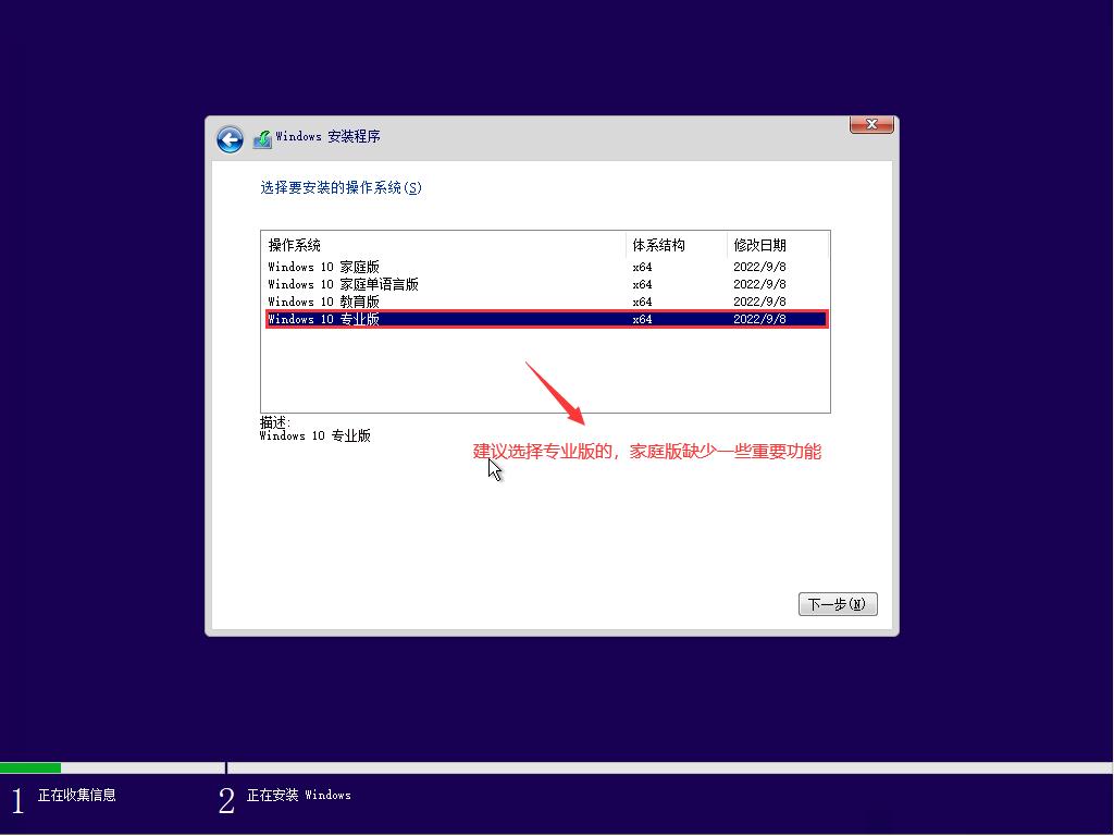 电脑怎么在线安装win10系统,在什么地方安装系统最干净