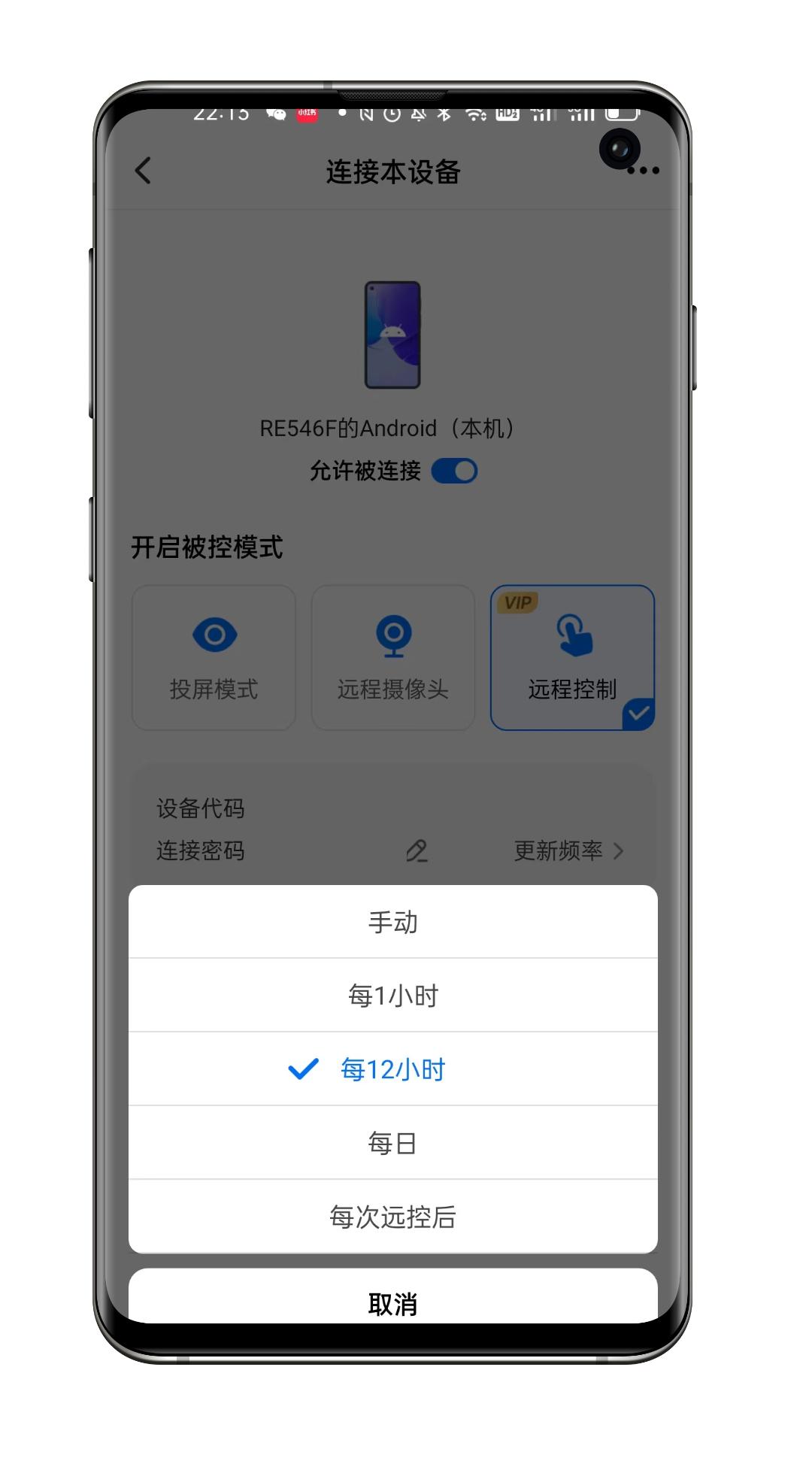 teamviewer远程反向控制,远程控制向日葵的神器