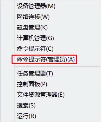 win8如何查看电脑mac地址,dos下查看mac地址