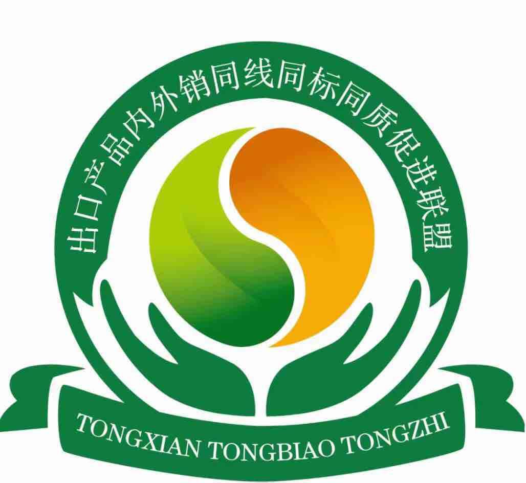 促进能力提升助力企业高质量发展,助力企业高质量发展认证