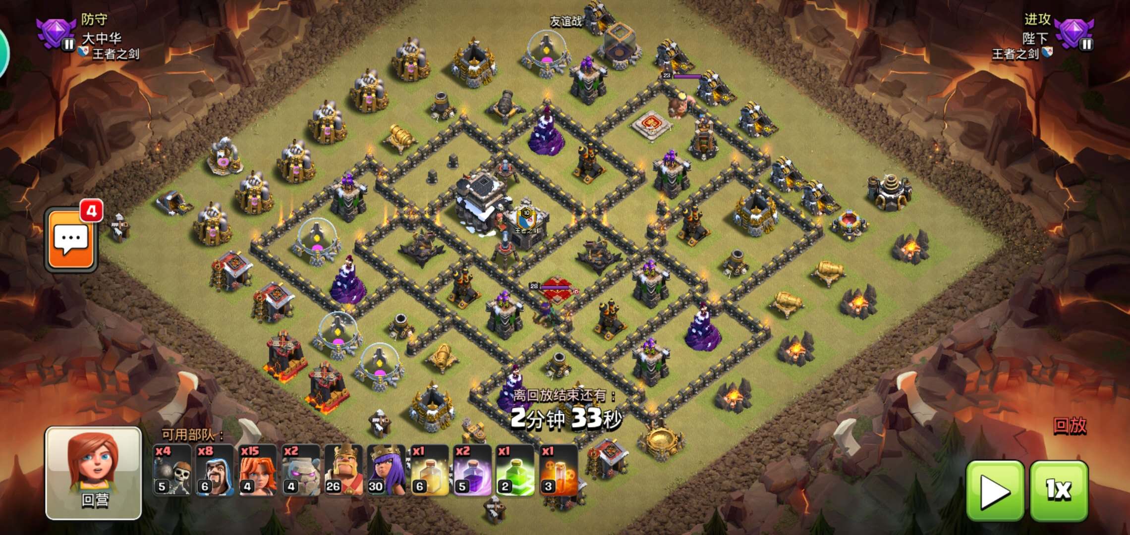 九本部落战阵型最新版,九本部落战打法