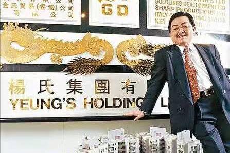 香港富翁枪杀案,香港富豪被杀